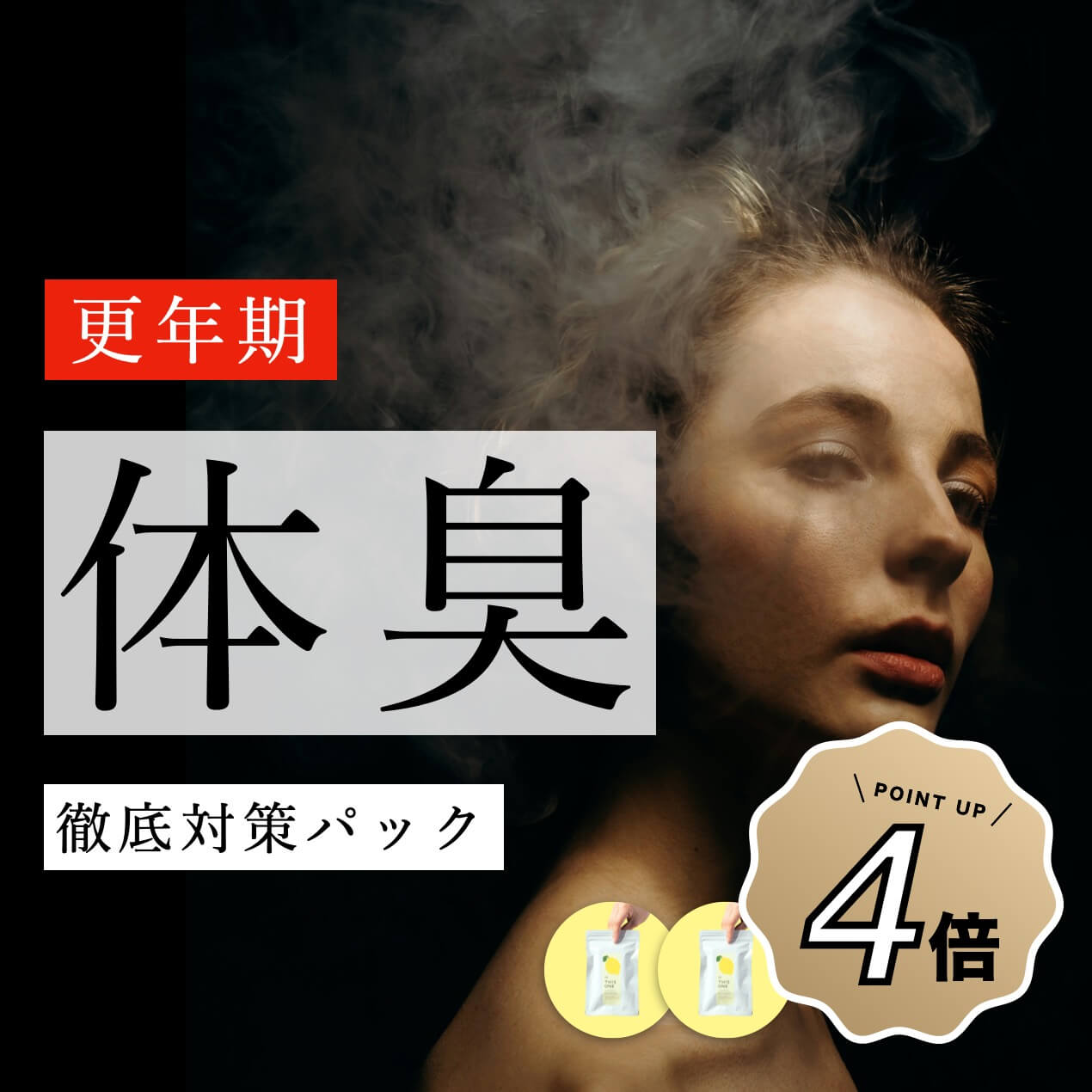 商品3