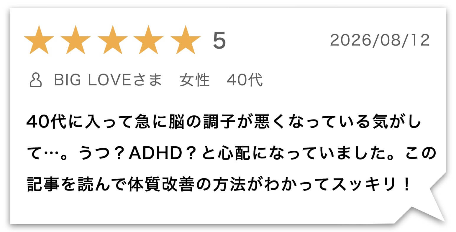 このページを見た方のレビュー