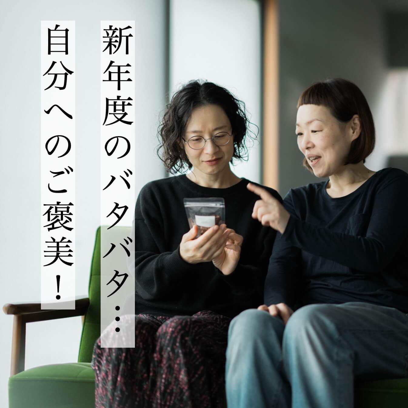 更年期のご褒美グラノーラ