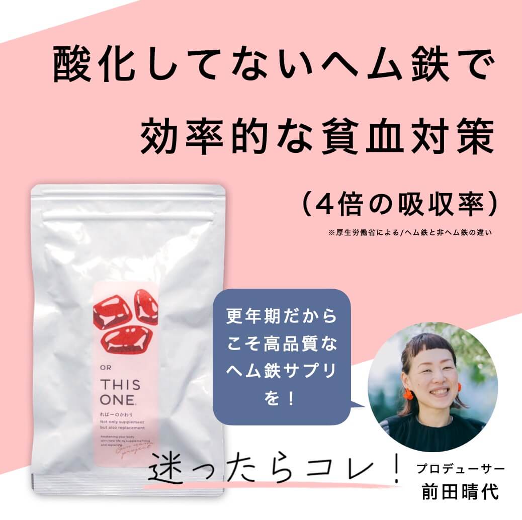 ればーのかわりイメージ