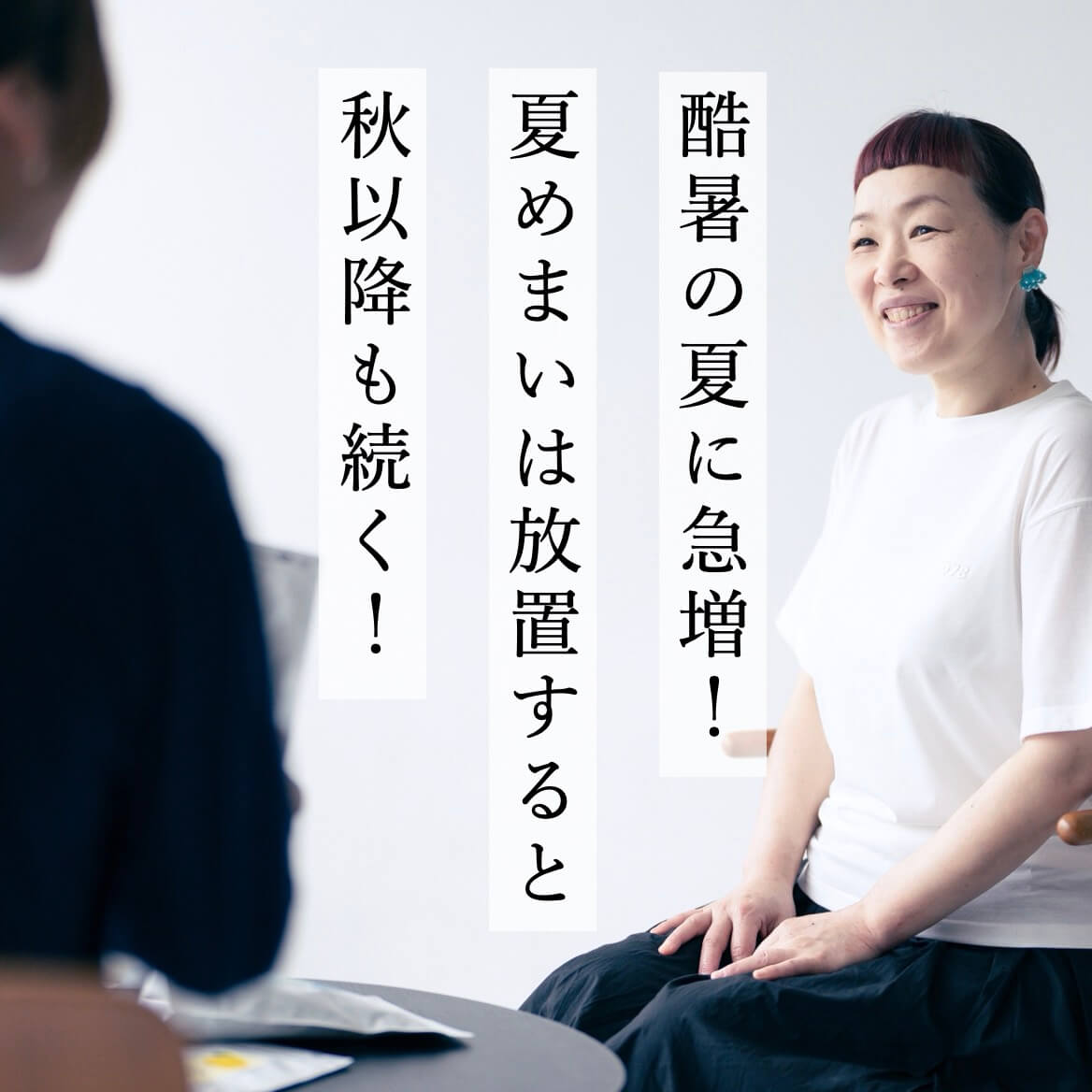 オアディスワンの前田晴代