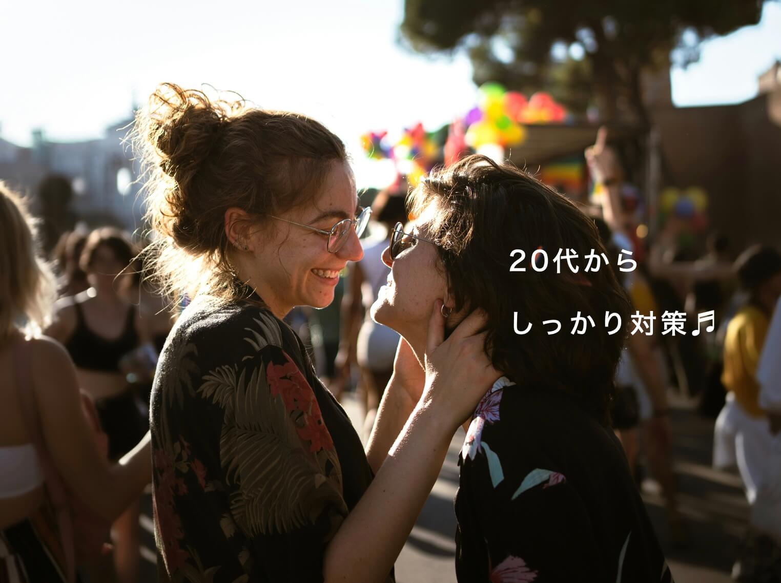 20代からカラダをケアしている女性の写真