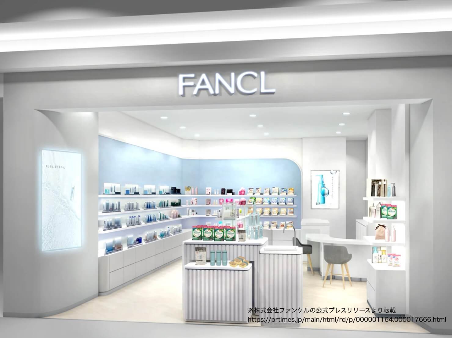 ファンケルのお店のイメージ図
