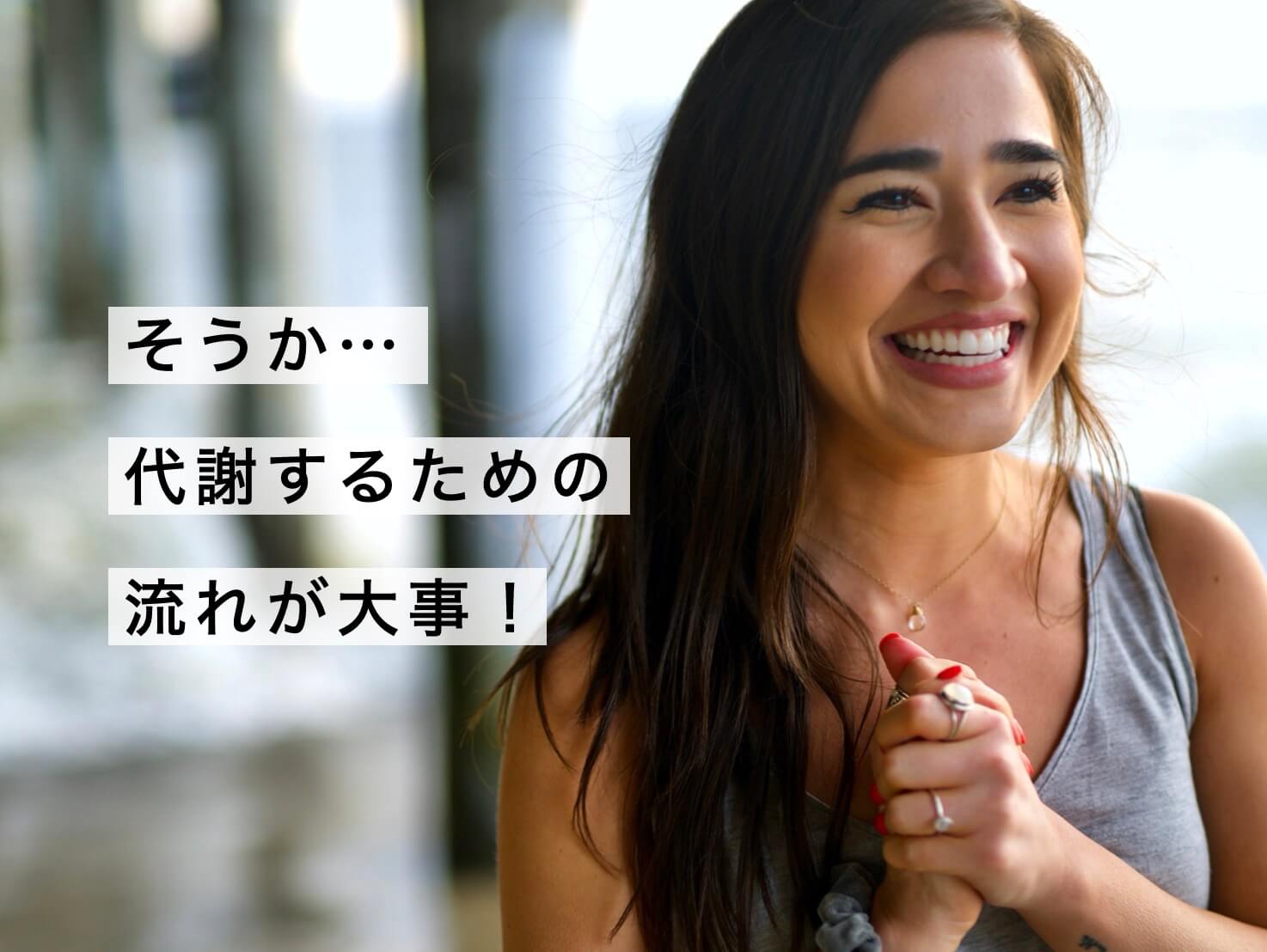 体質改善には代謝が大事だと言う女性の写真
