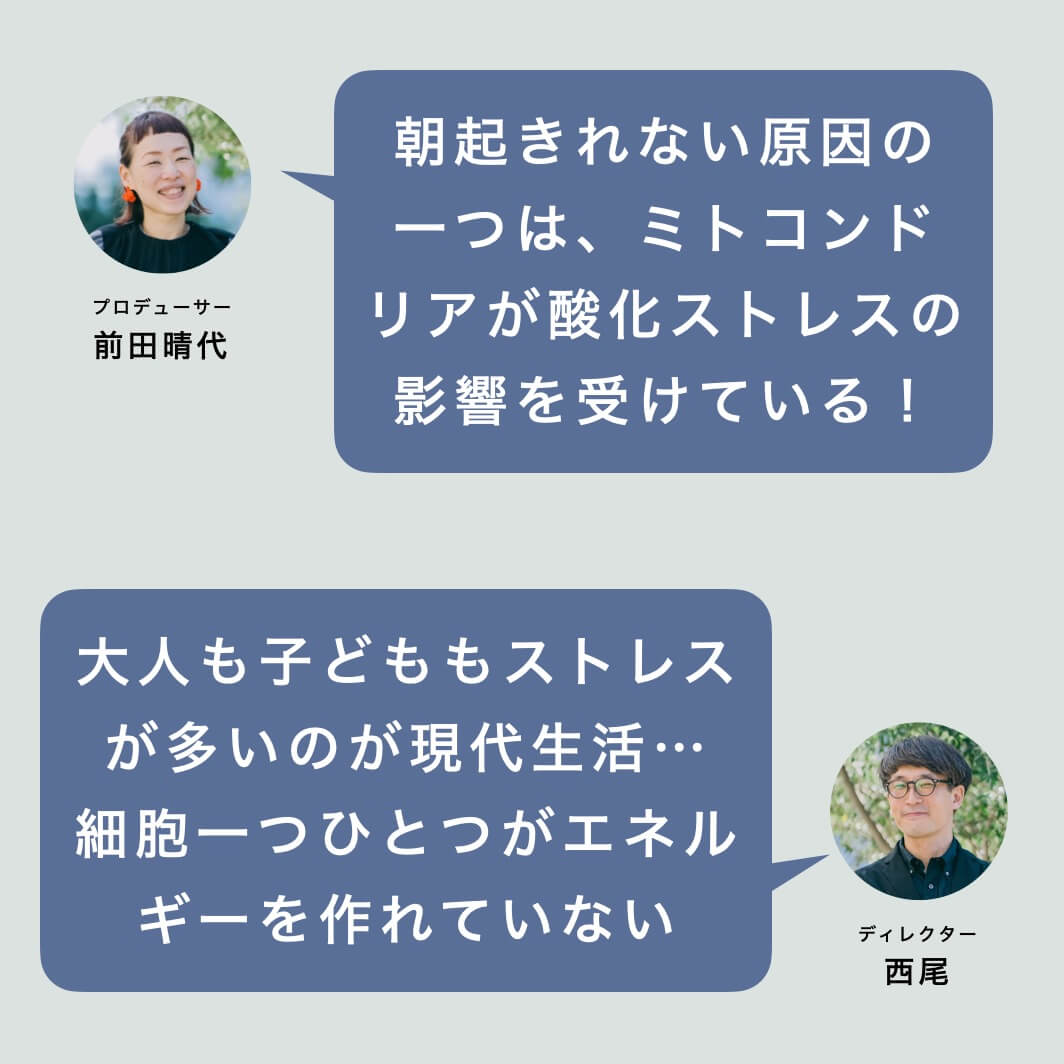 更年期オアディスワンスタッフ相談