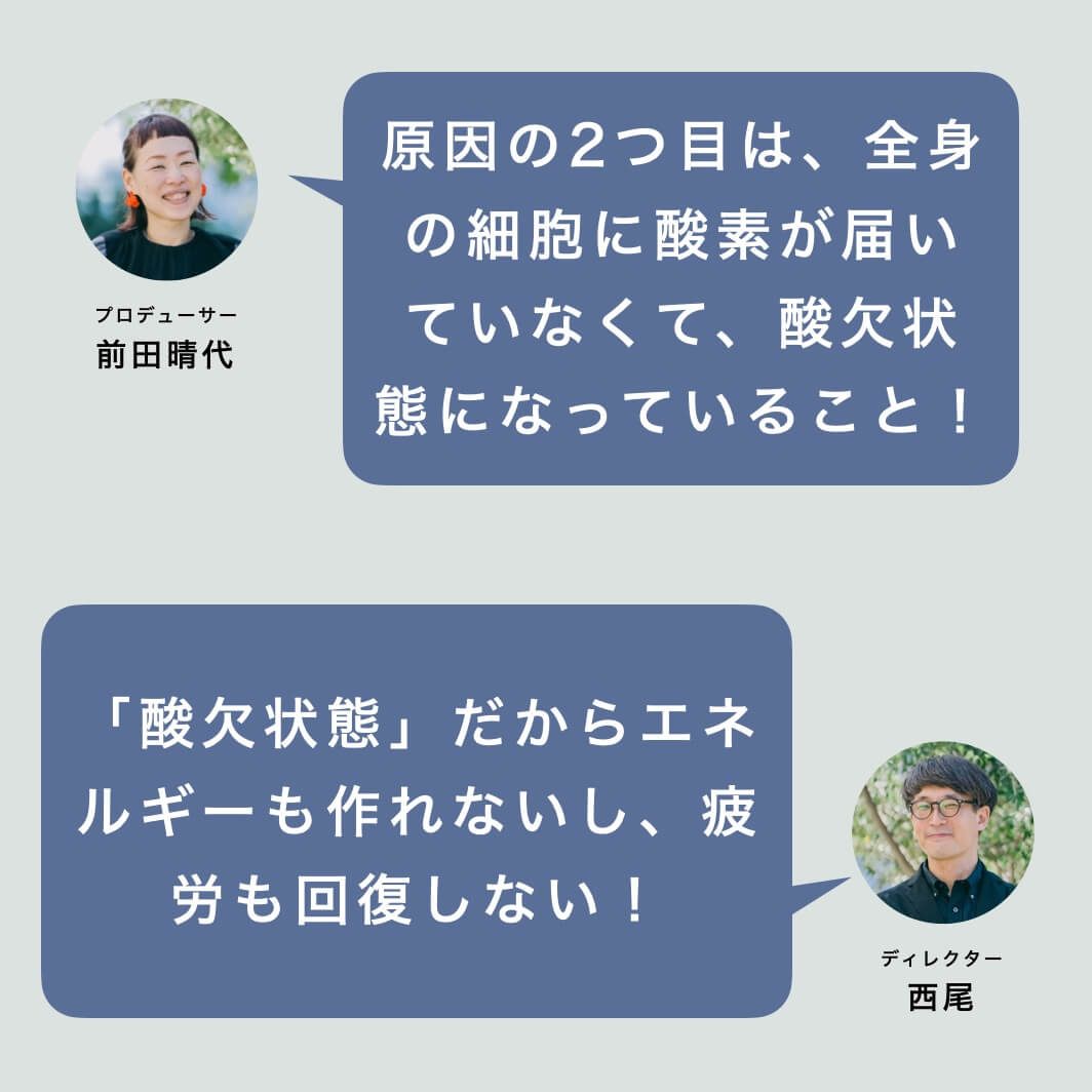 更年期専門店オアディスワンのスタッフ