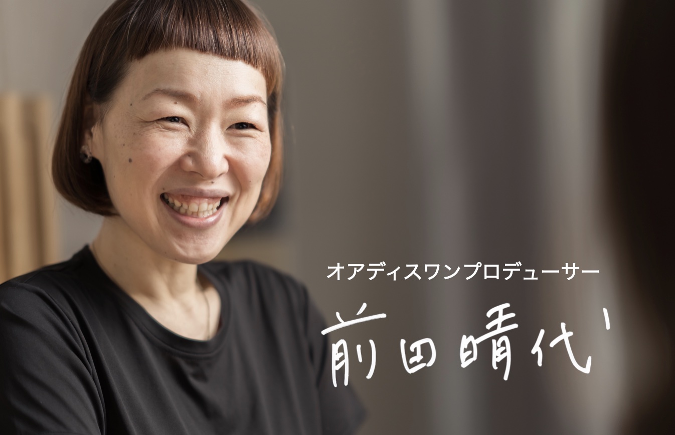 更年期専門店オアディスワンプロデューサー前田晴代のイメージ