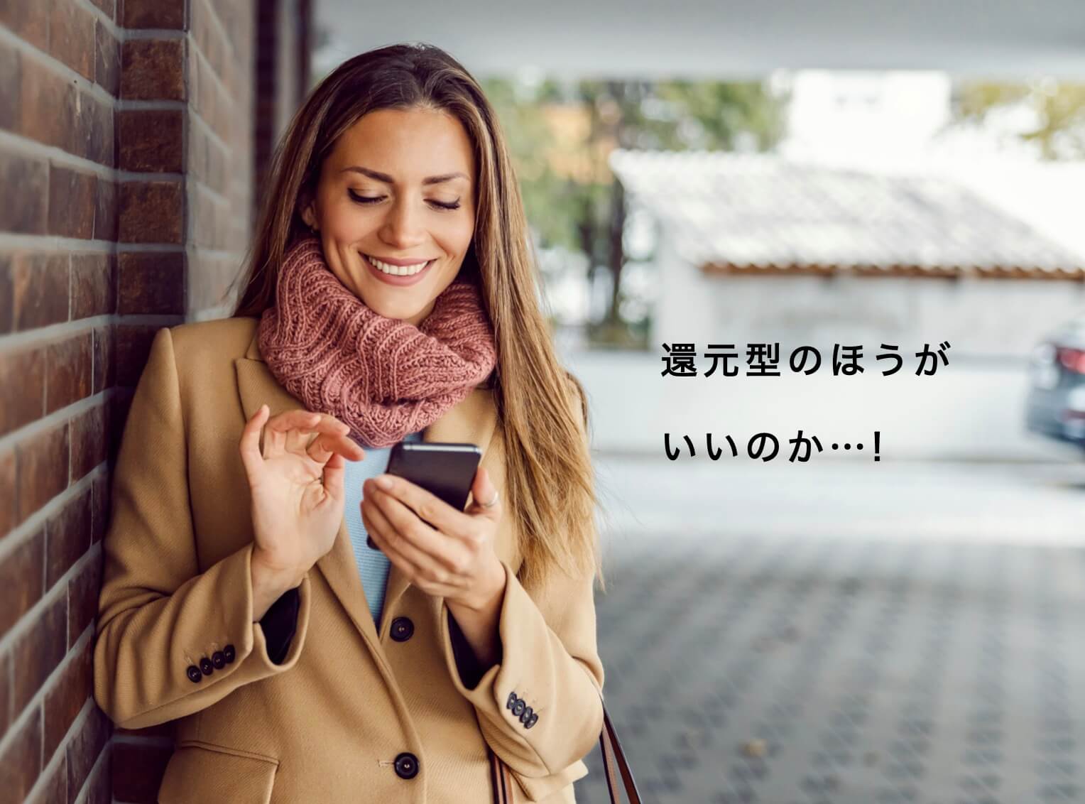 還元型のグルタチオンの説明の図