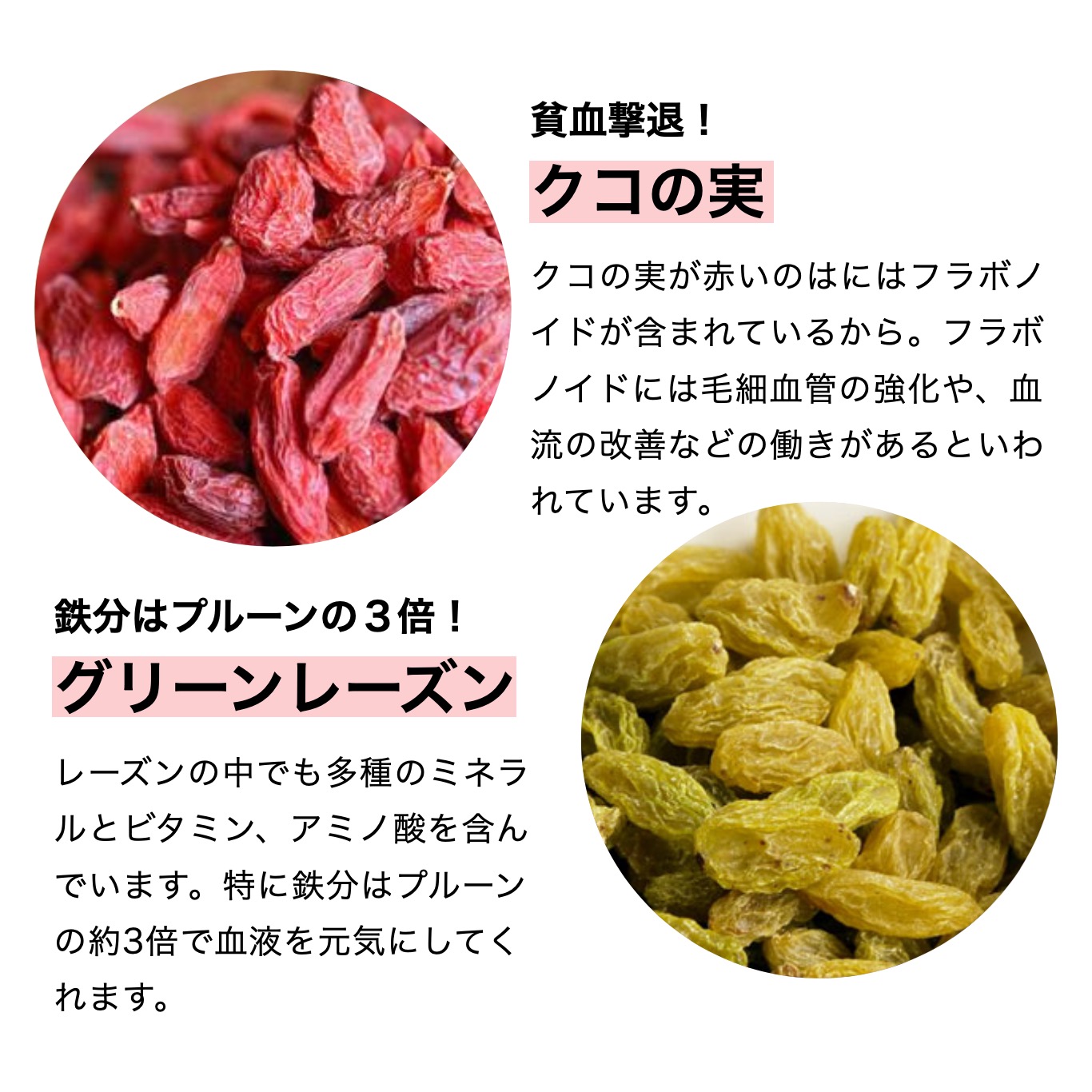 オアディスワンの腸活ナッツに含まれるナッツ