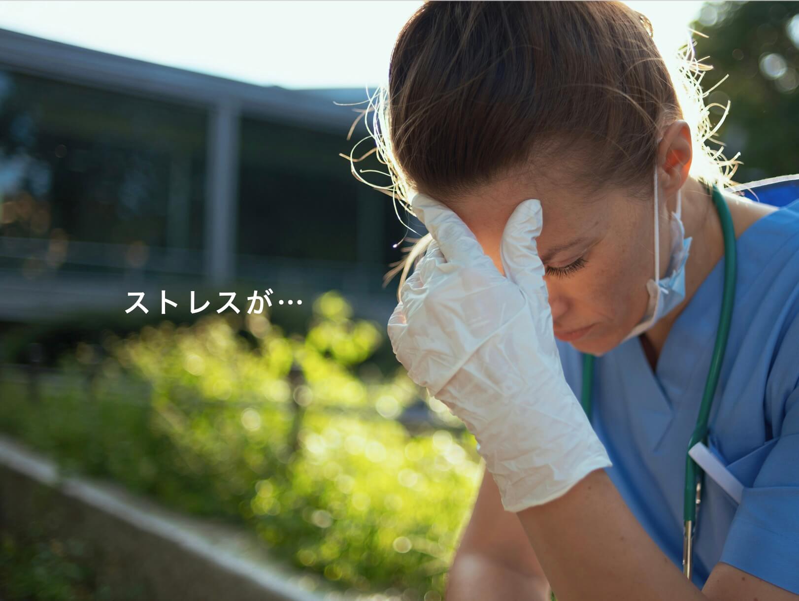 ストレスを抱えている女性の写真