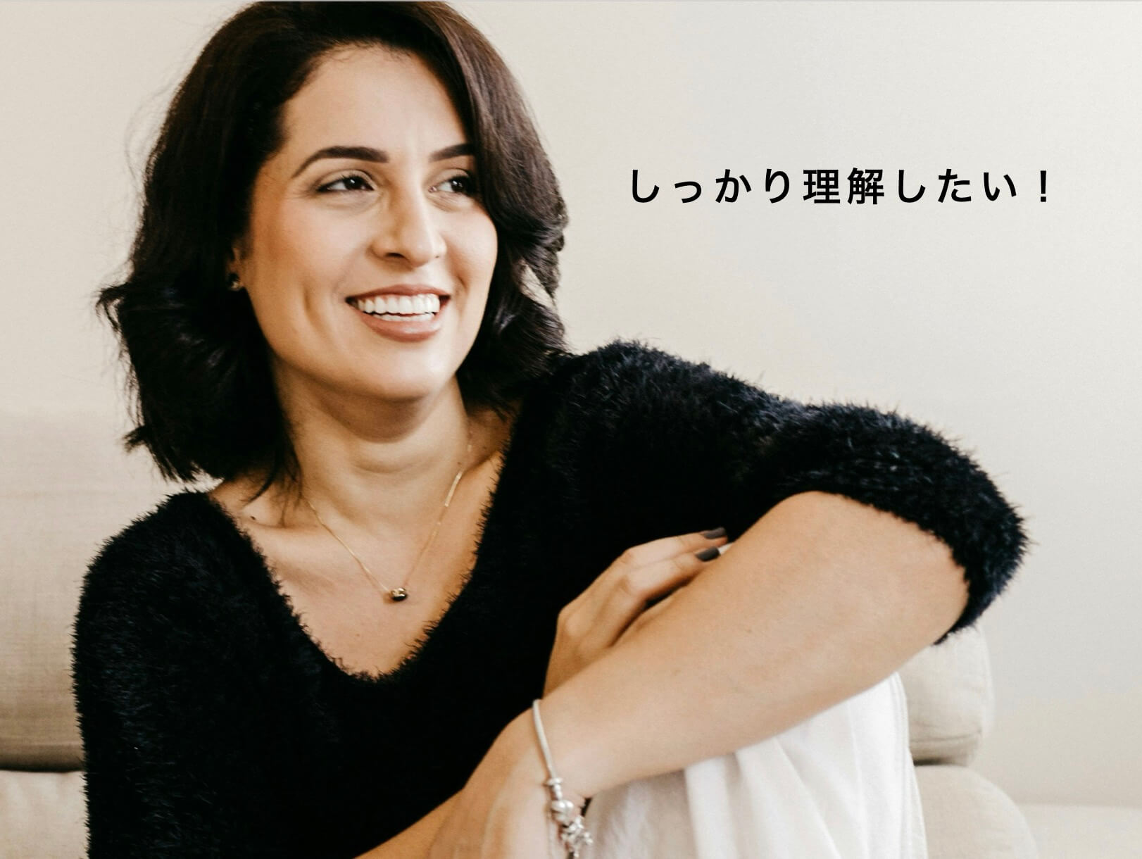 栄養素を理解して喜んでいる女性の図