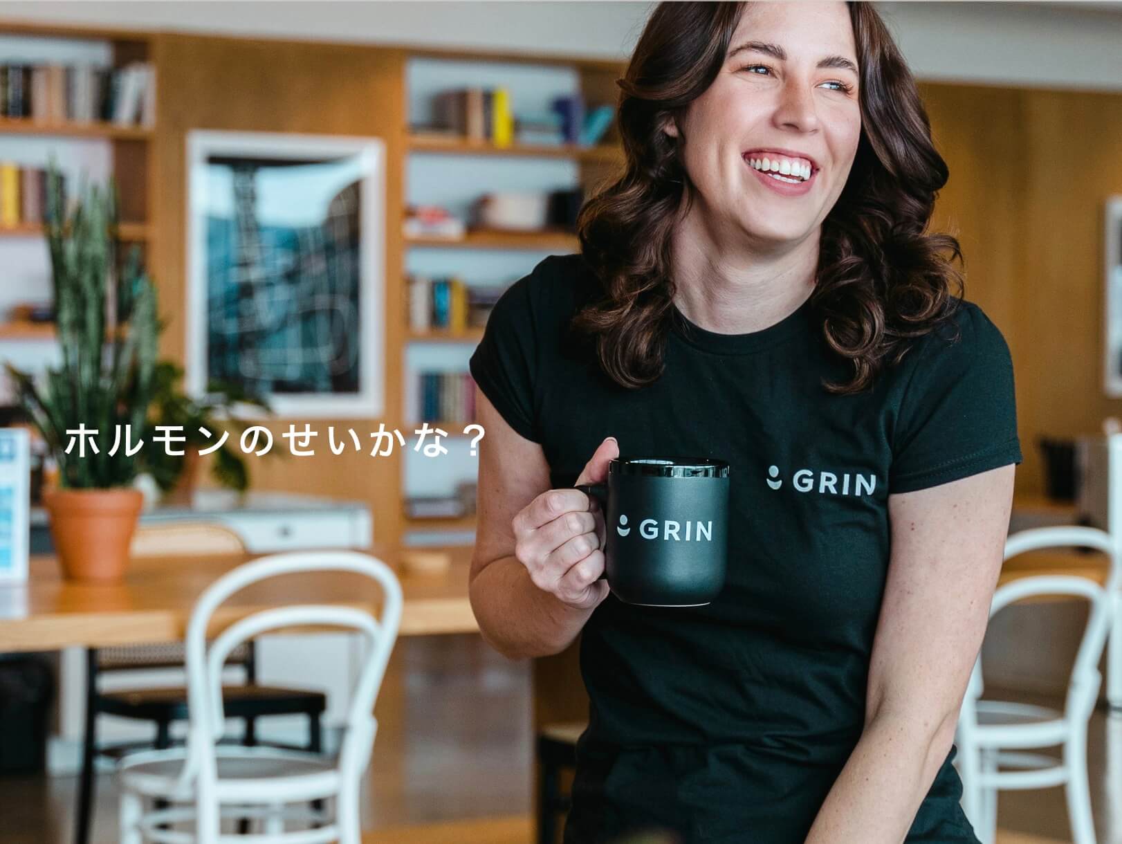 自分のカラダの不調について考えている女性の写真