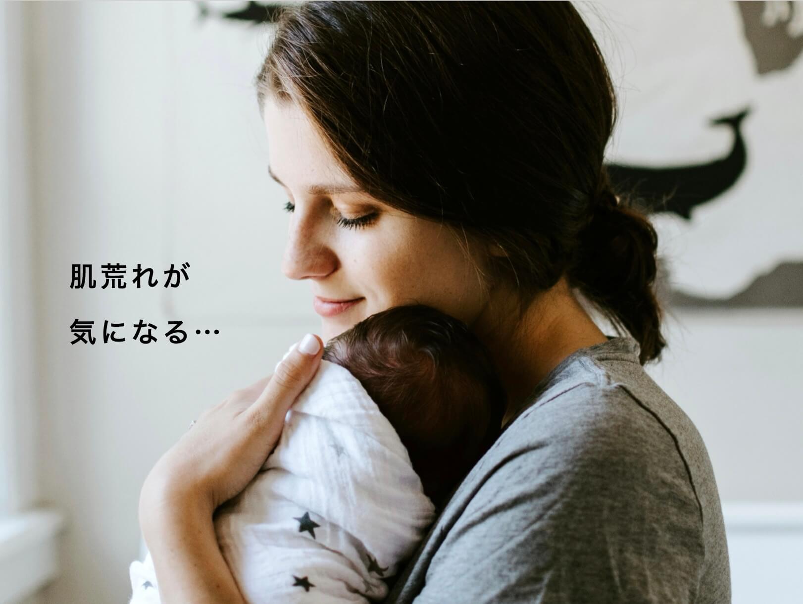 赤ちゃん優先で自分のことを後回しにしている女性の図