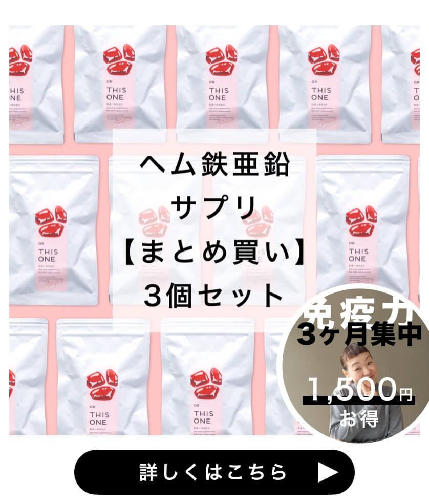 ればーのかわり3個セット