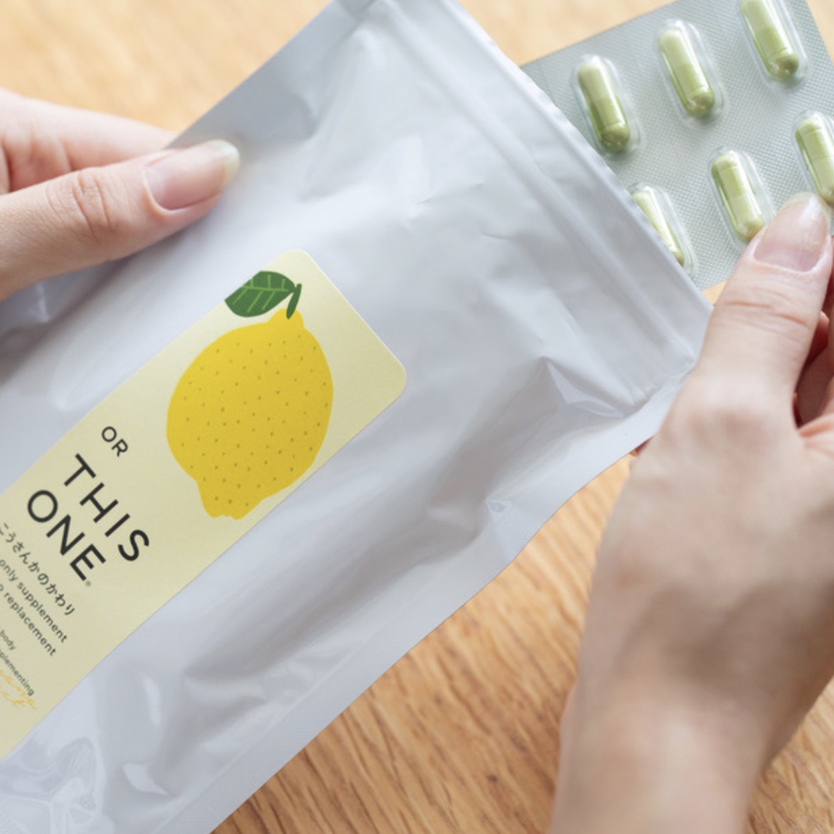 副腎疲労サプリこうさんかのかわりのイメージ