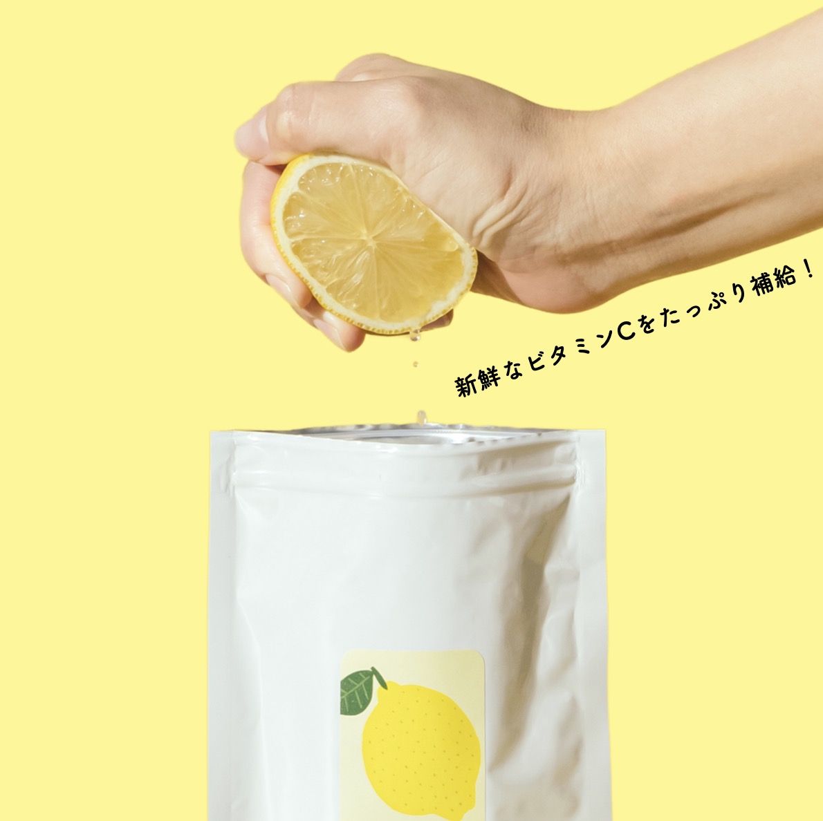 オアディスワンのサプリこうさんかのかわりにレモンのビタミンCを入れている