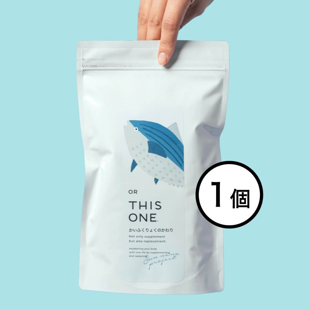 回復力&船長ホルモンサプリ かいふくりょくのかわり