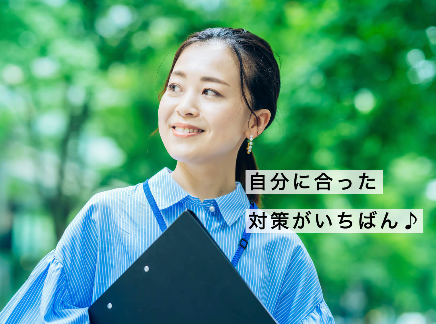 疲れをかんじなくなり元気に働く女性の写真