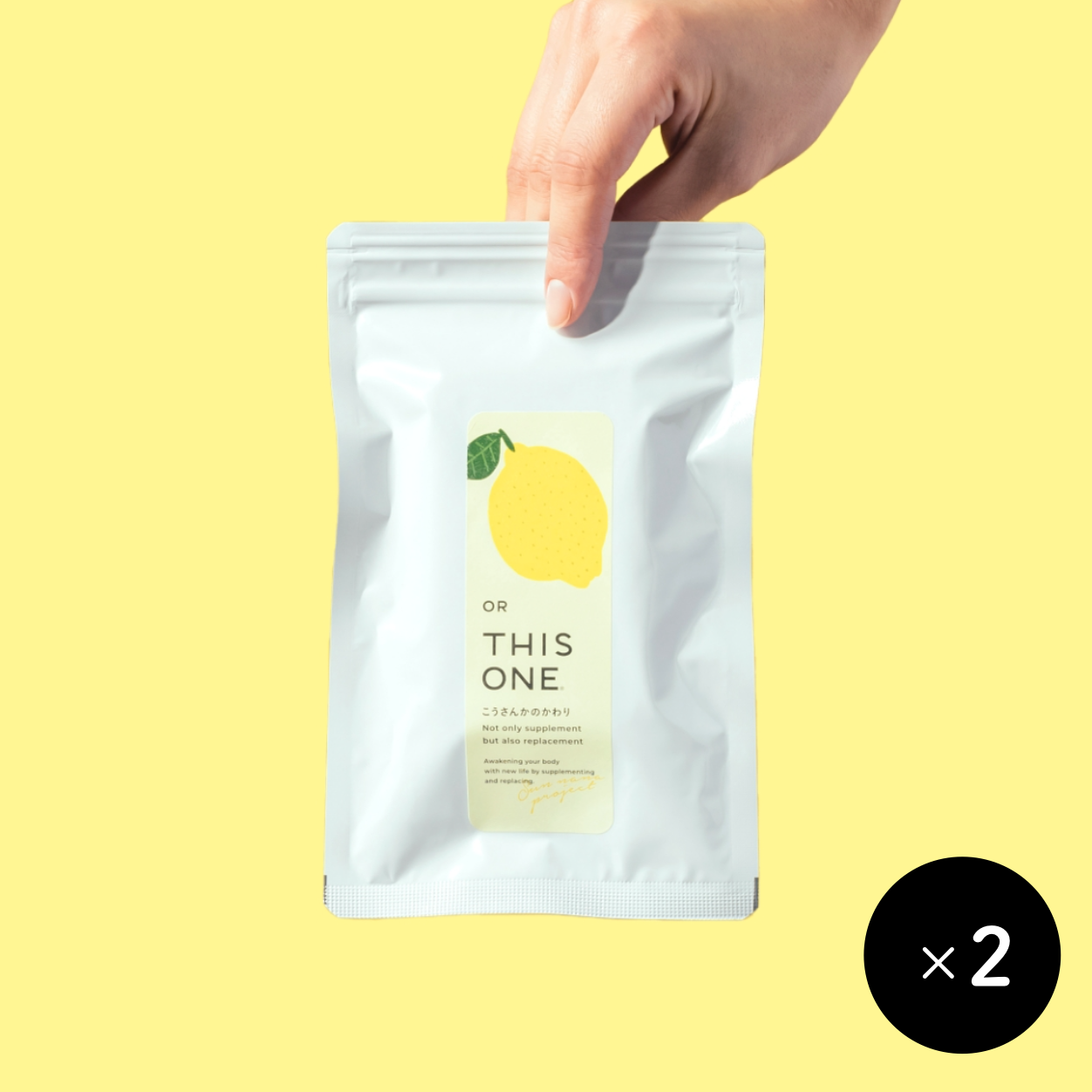 オアディスワンの体質改善のイメージ