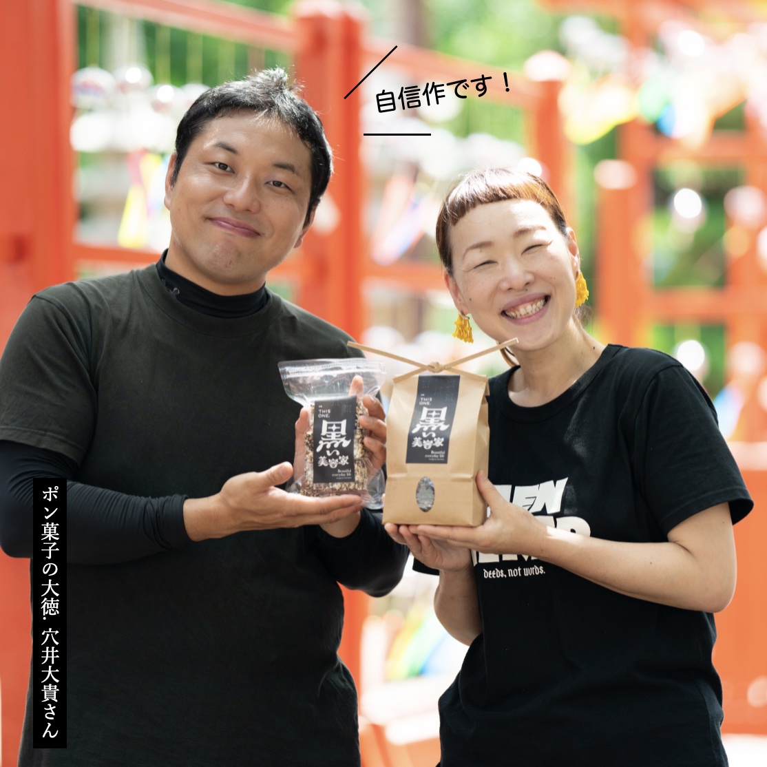 赤ちゃんでも食べられる安心安全の原料をつかっているオアディスワンのポン菓子イメージ