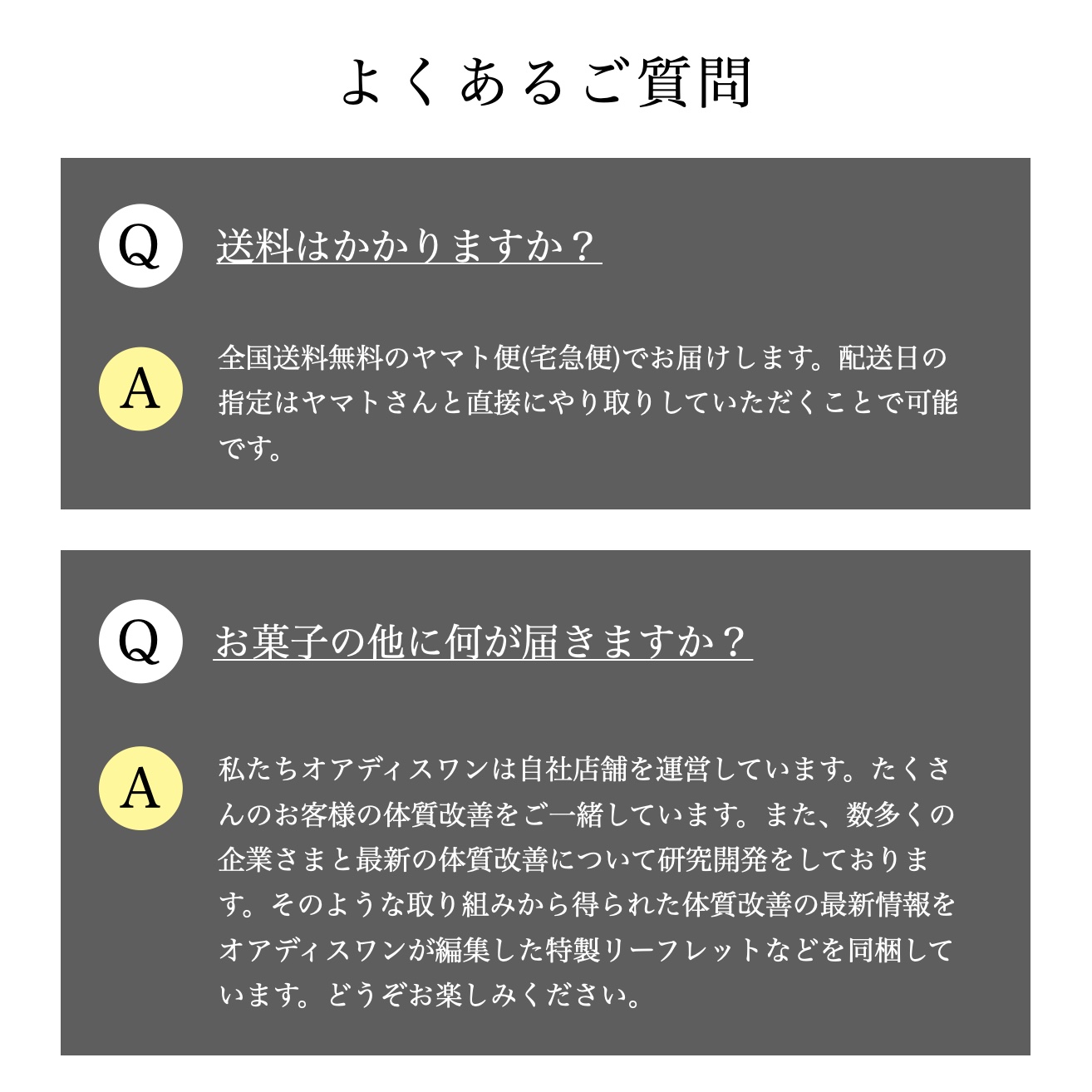更年期専門店オアディスワンの黒米「黒い美容家」を100%使用した黒米ポン菓子説明のイメージ