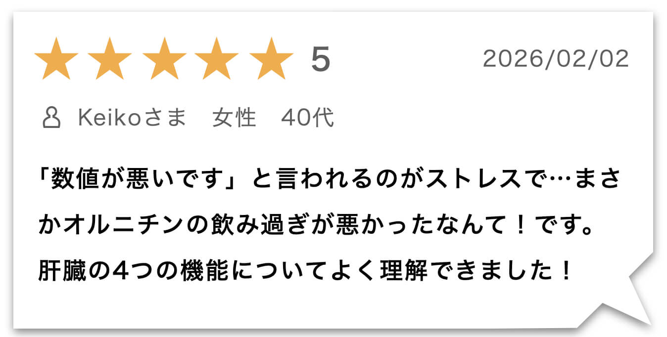 この記事を読んだ人のレビューが書いている