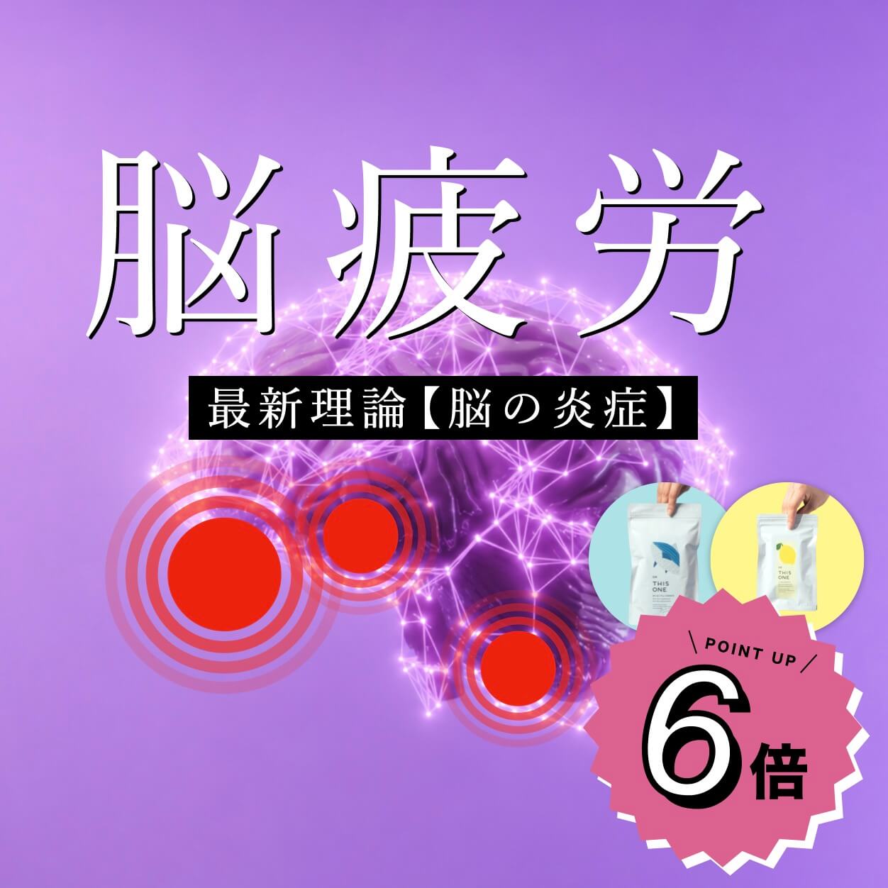 商品3