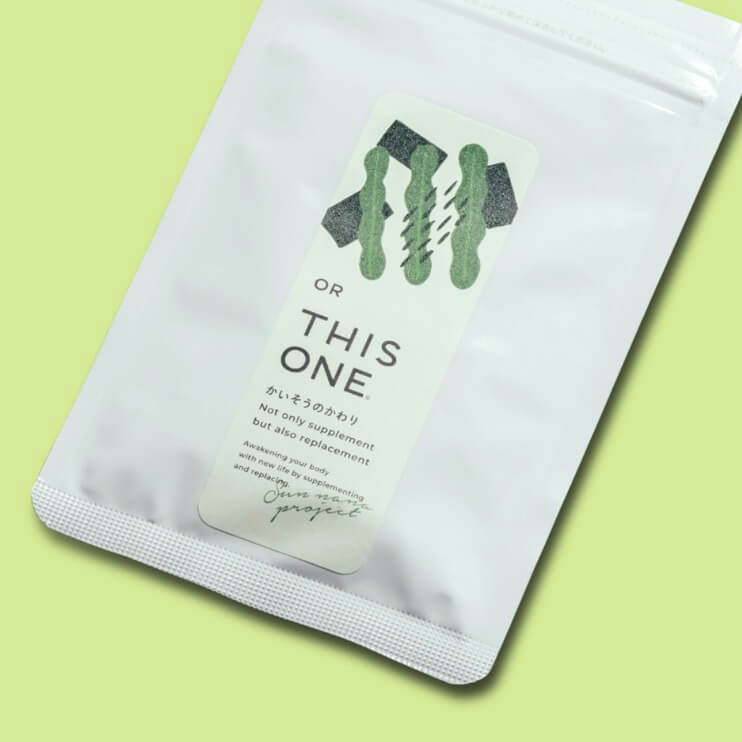 デトックスサプリかいそうのかわり