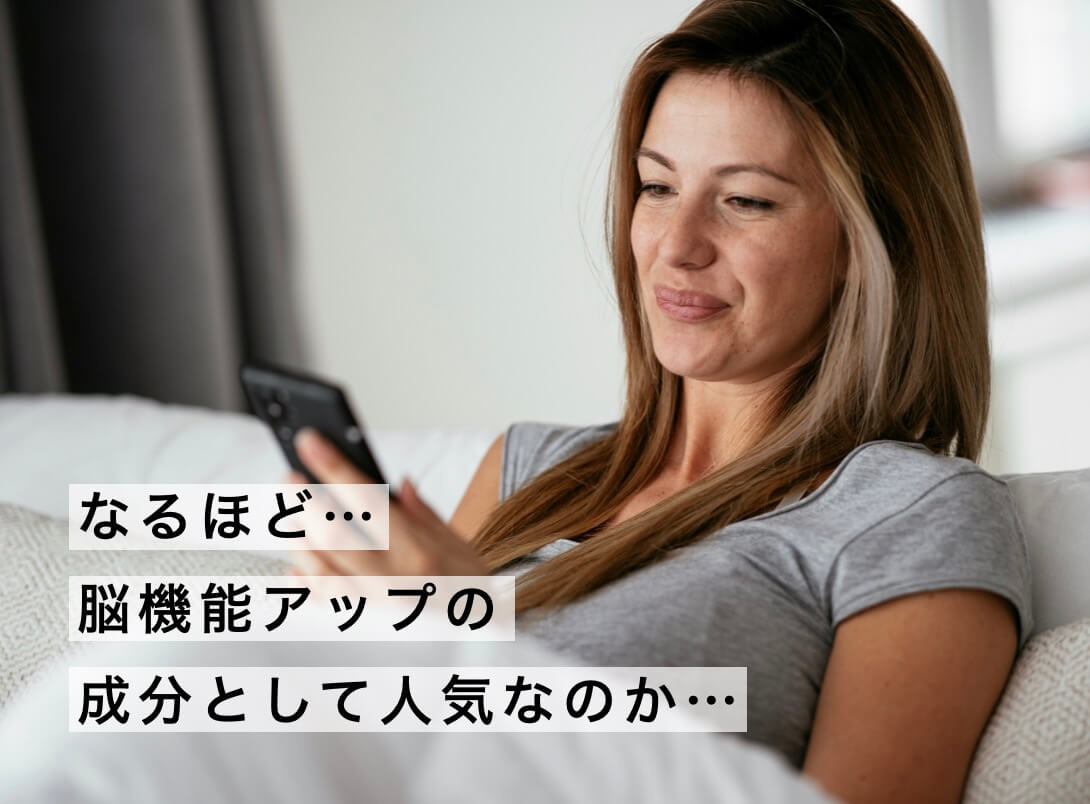 マグネシウムサプリの実際のお客様の感想