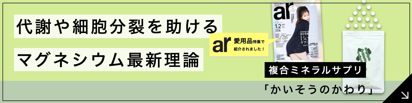ここにオルト