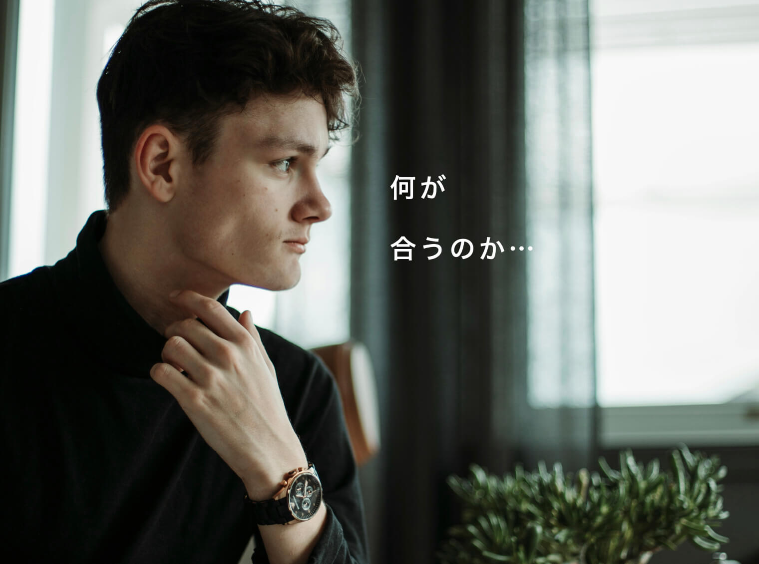 男性更年期に合うサプリとはを説明した写真