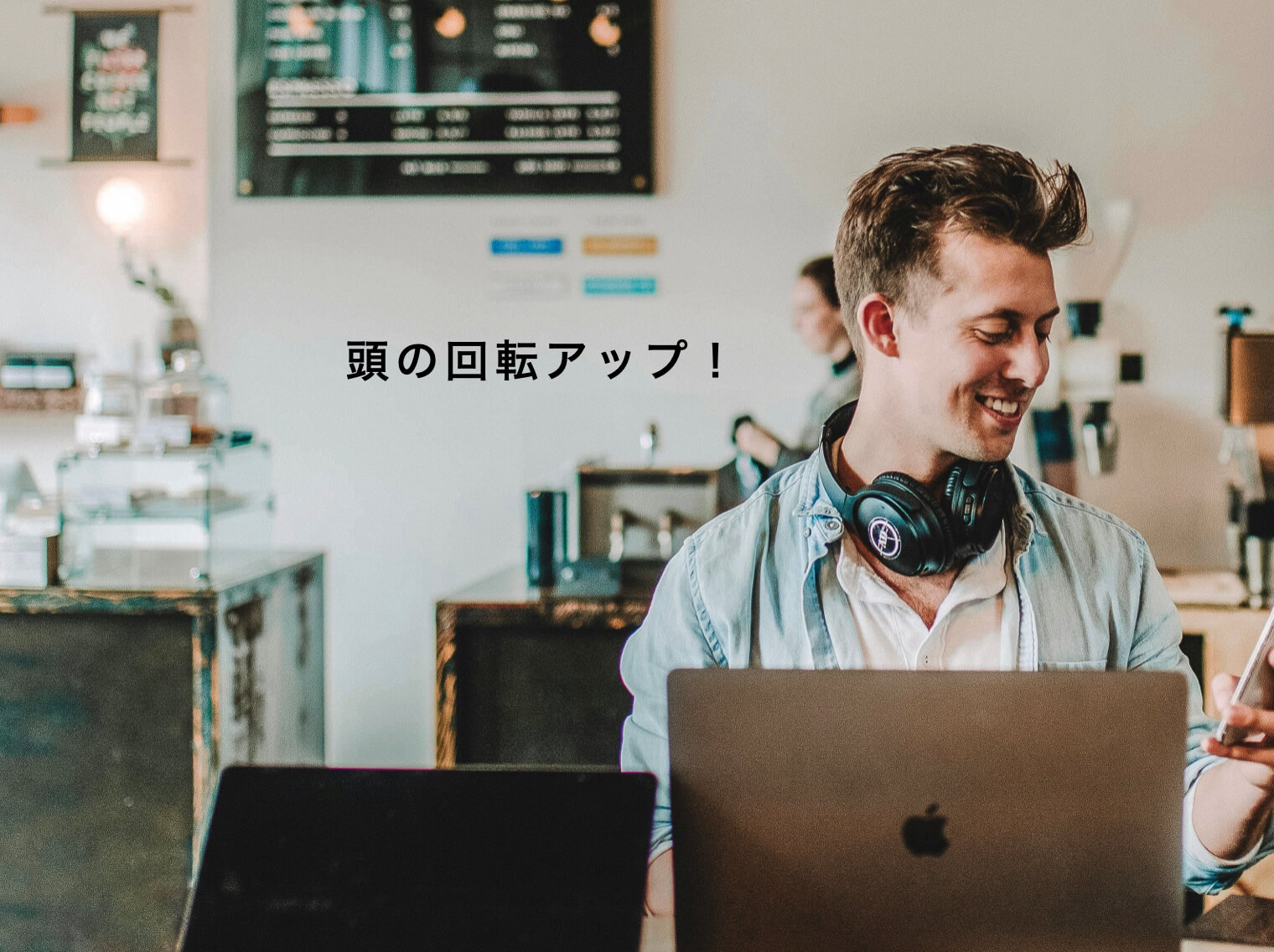 更年期の疲労がなく元気な更年期の男性の写真