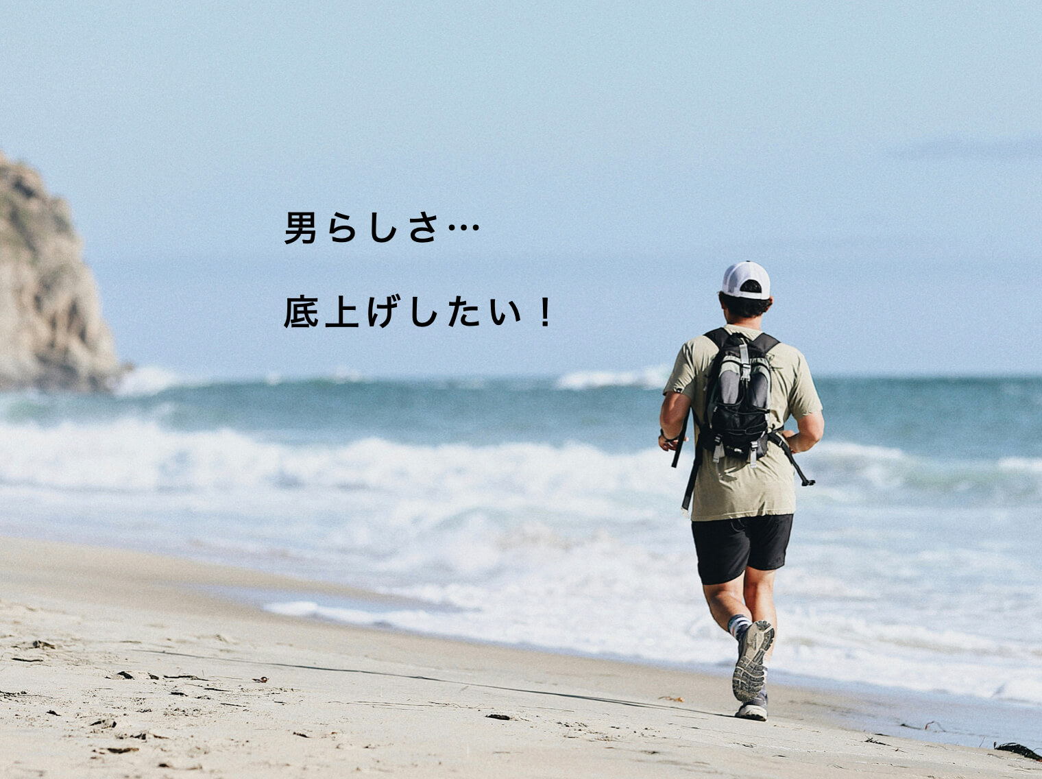 ランニングしている更年期男性のイメージ写真