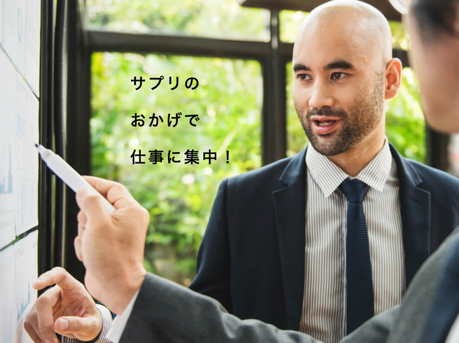 更年期サプリを飲んで仕事ががんばれている男性のイメージ写真