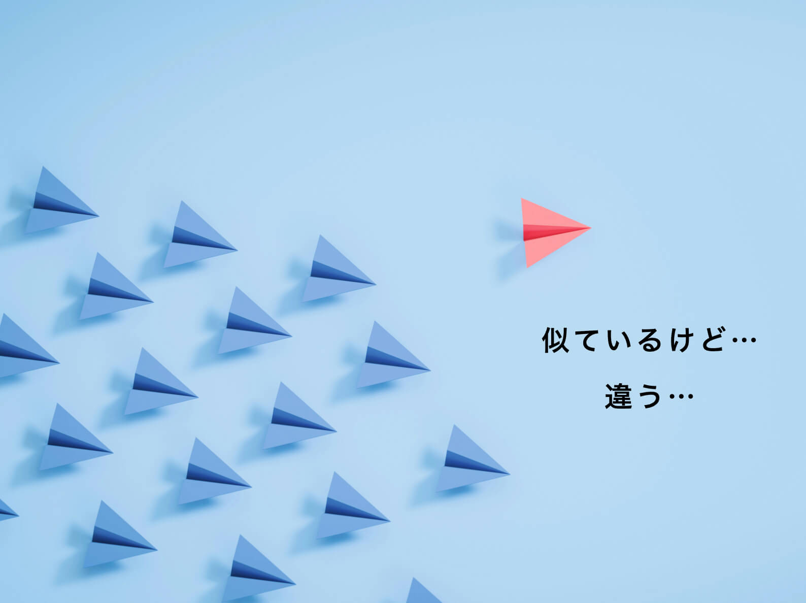 女性ホルモンとエクオールの違いを表したイメージ図