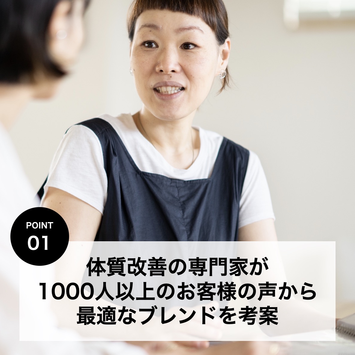 更年期専門店オアディスワンのおきかえナッツ「おやす実」が自律神経と睡眠の関係を調べてつくられたことを説明する画像のイメージ