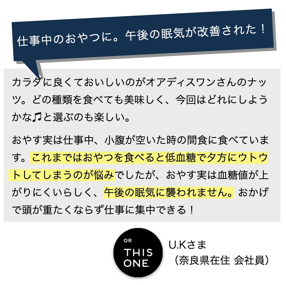 3000枚以上ある更年期専門店オアディスワンオリジナル資料のイメージ