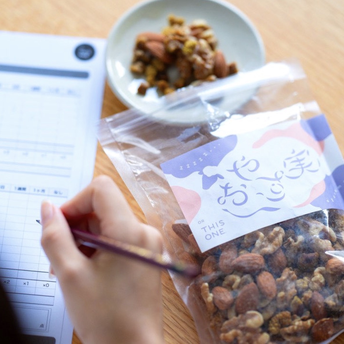 更年期専門店オアディスワンのおきかえナッツ「おやす実」1日分の目安量のイメージ