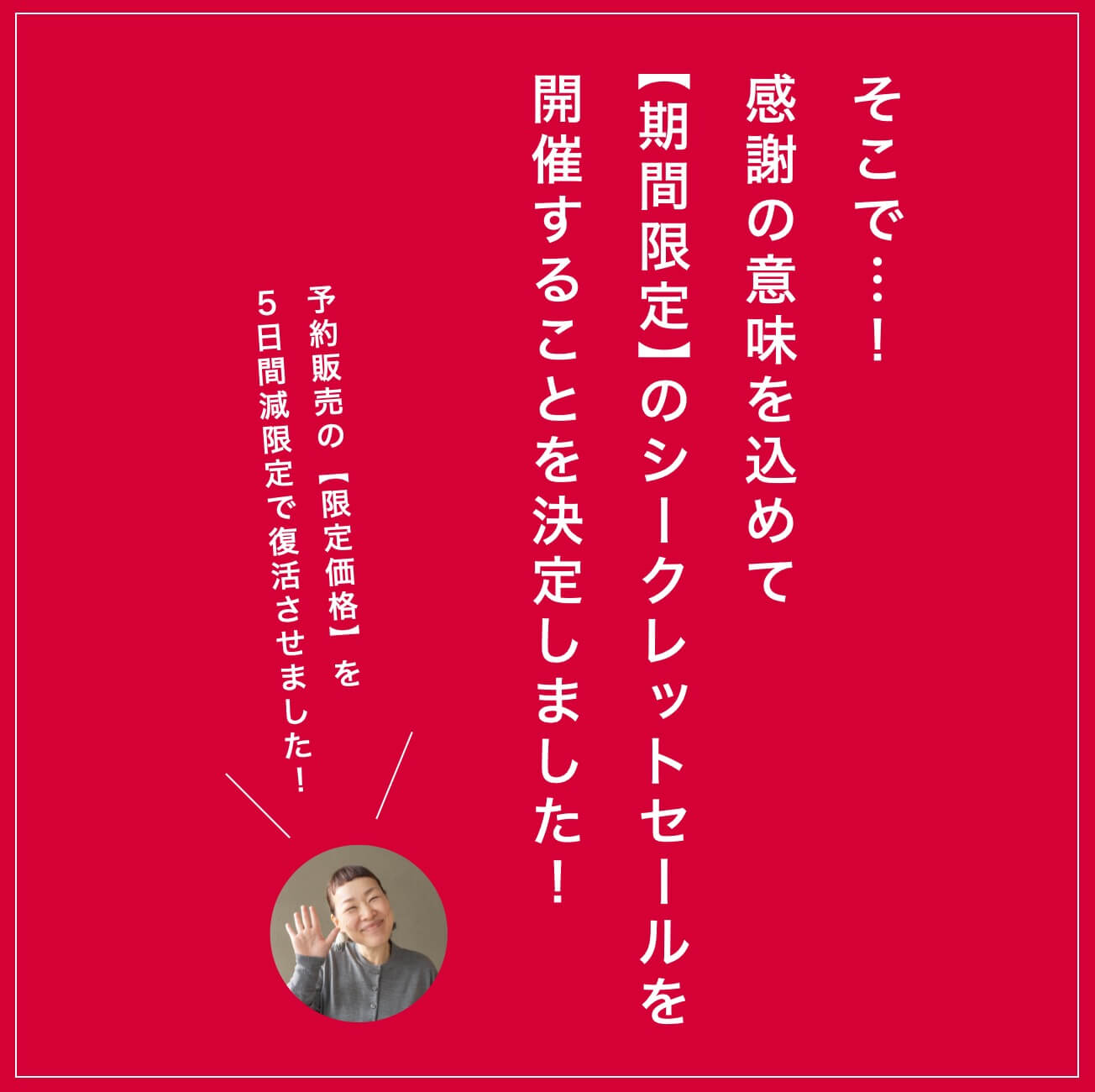 ダイエットの代謝をサポートする酵素サプリなまやさいのかわり