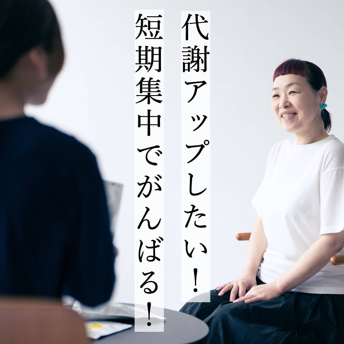 更年期専門店オアディスワンの5種サプリメント