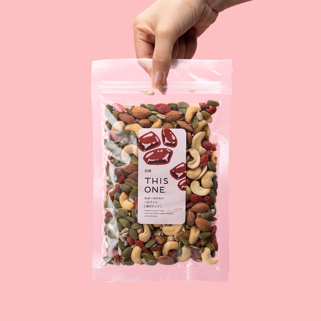 オアディスワンの体質改善のイメージ