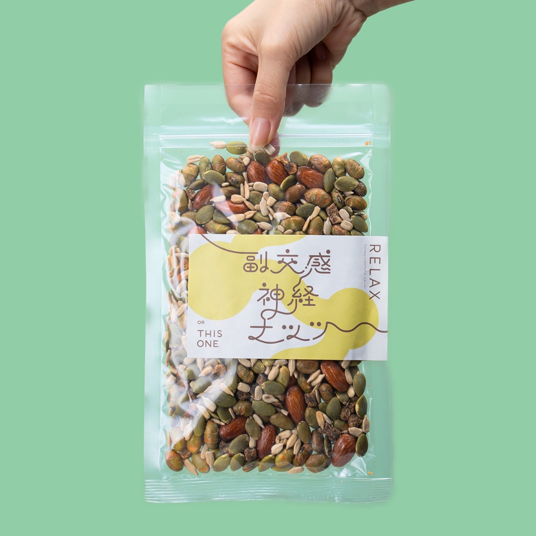 オアディスワンの体質改善のイメージ