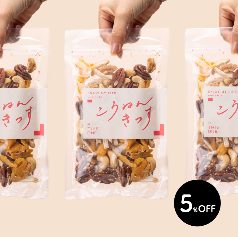 オアディスワンの体質改善のイメージ