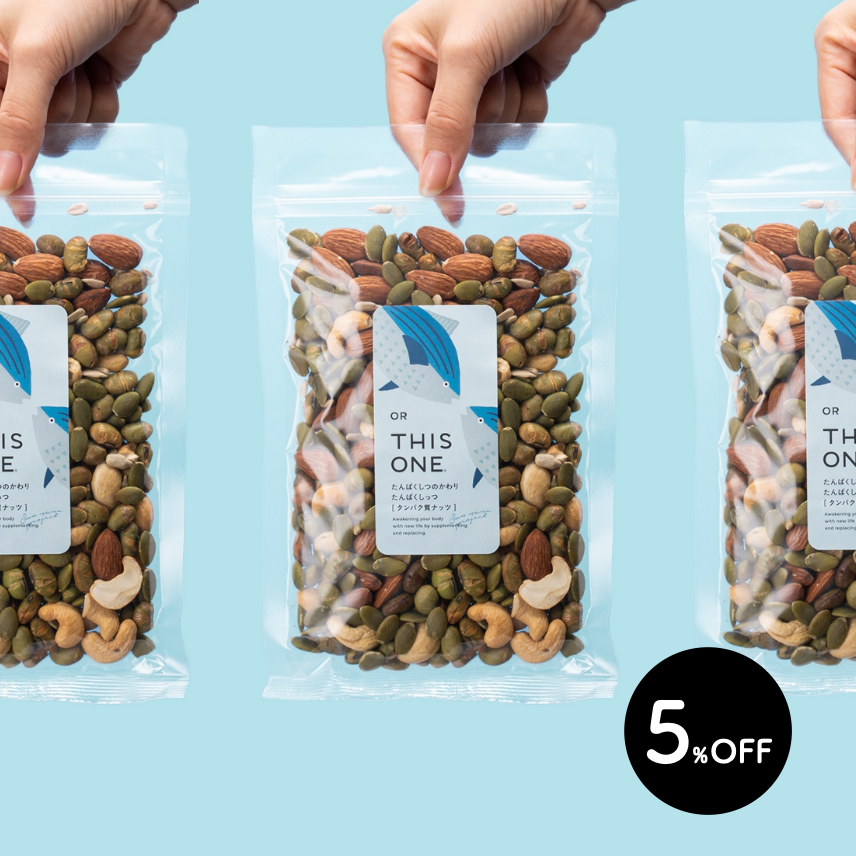 オアディスワンの体質改善のイメージ