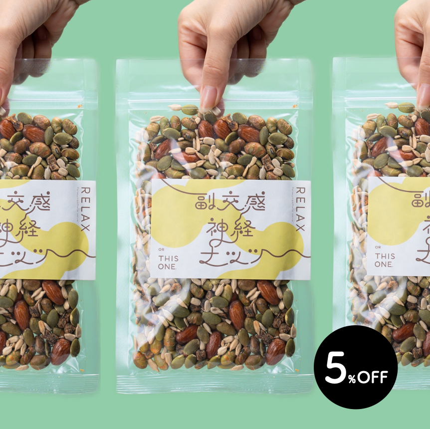 オアディスワンの体質改善のイメージ