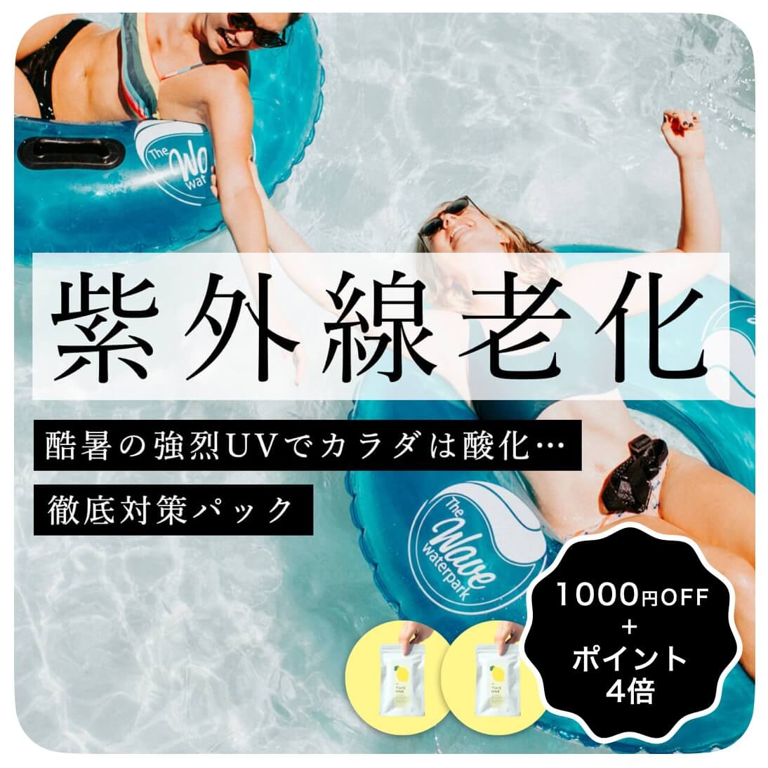 商品4