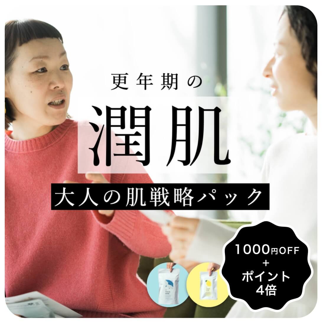 商品1