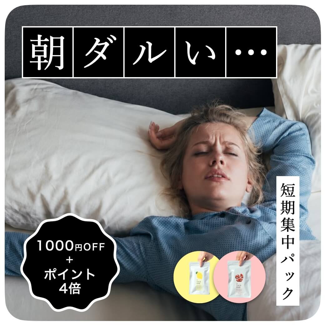 商品3