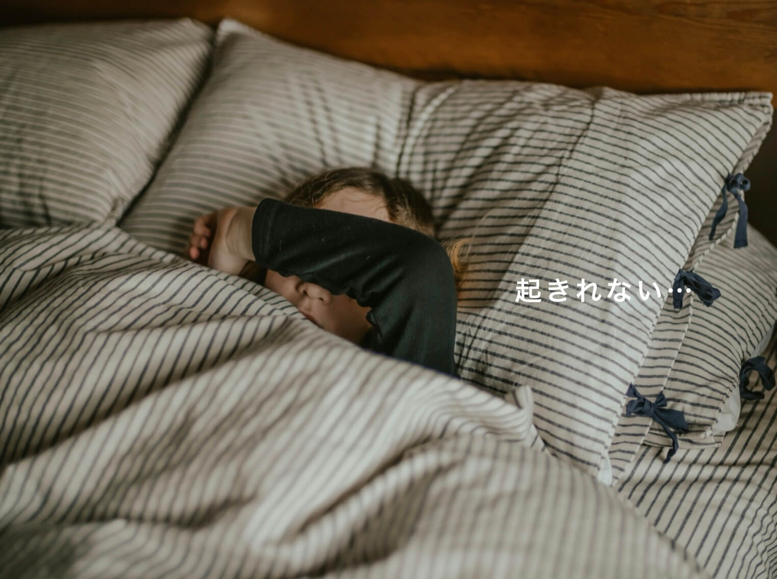 起きれない女性の写真