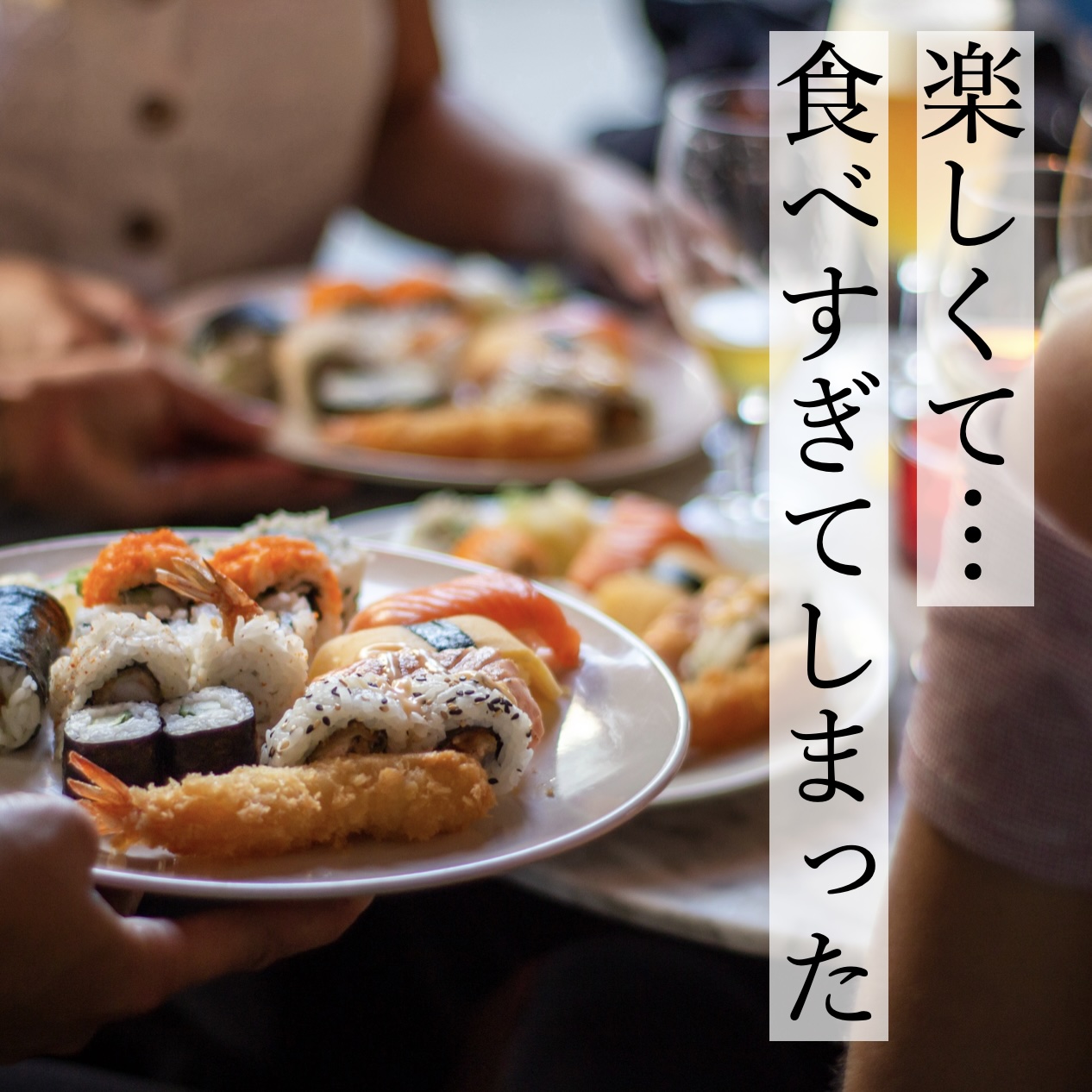 更年期に食べると太りやすいお正月のご馳走イメージ